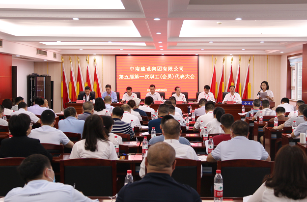 开云(中国)工会委员会、女职工委员会、经费审查委员会换届选举顺利完成