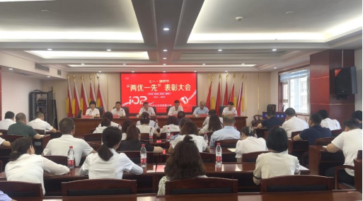 学习榜样守初心  赓续奋斗再出发—开云(中国)召开庆祝中国共产党建党102周年暨“两优一先”表彰大会